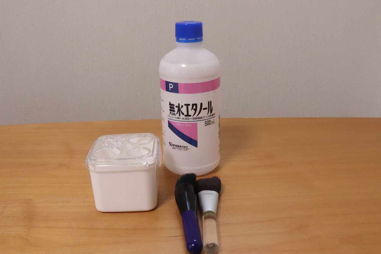 無水エタノールでメイクブラシの洗浄と便利な使い方 やさしい時間と もたない暮らし Powered By ライブドアブログ 無水エタノールでメイクブラシの洗浄と便利な使い方 やさしい時間と もたない暮らし Powered By ライブドアブログ