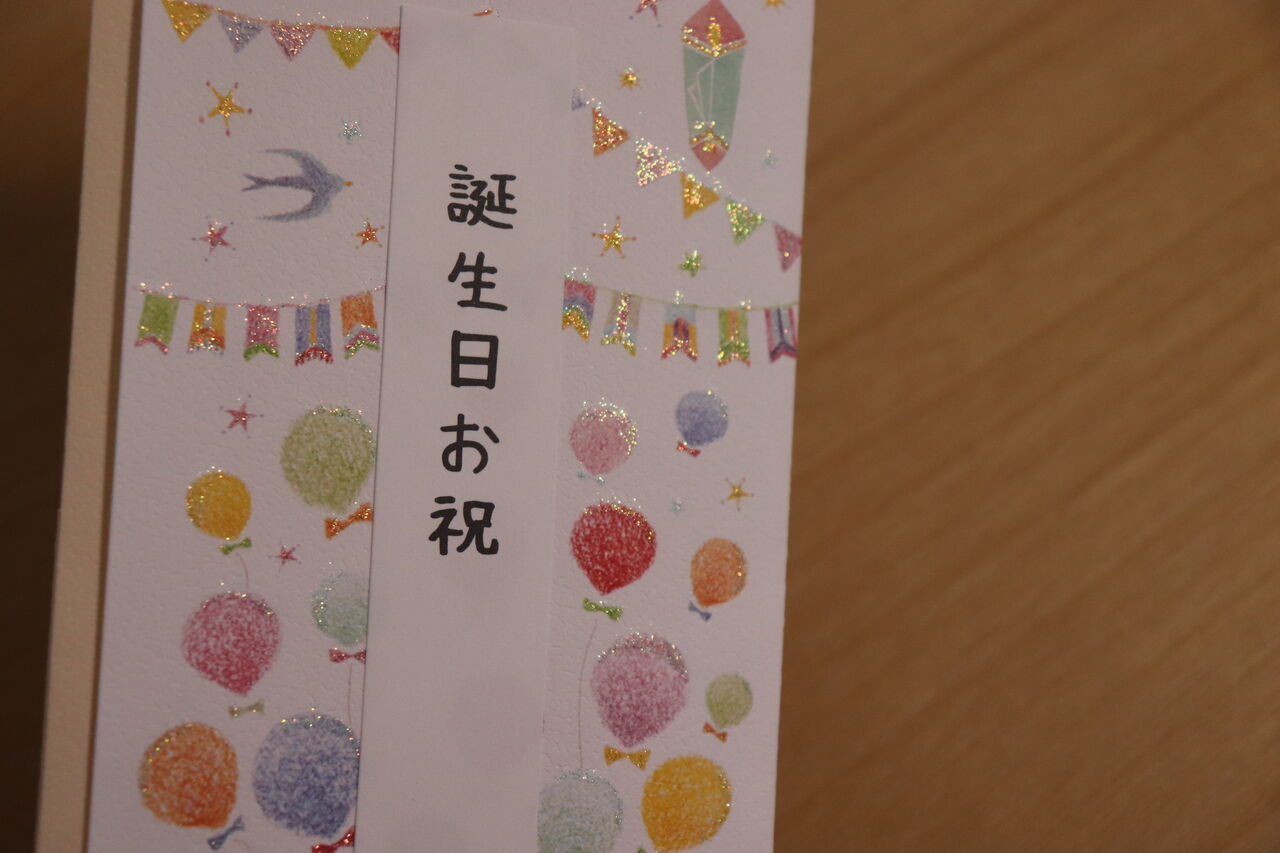 可愛い ダイソーのお祝い袋 やさしい時間と もたない暮らし Powered By ライブドアブログ