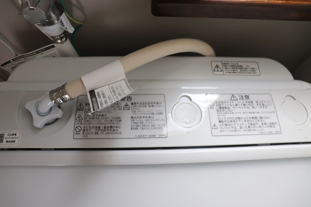 新しい洗濯機がやって来た!日立BW-V80G レビュー : やさしい 新しい洗濯機がやって来た!日立BW-V80G レビュー : やさしい