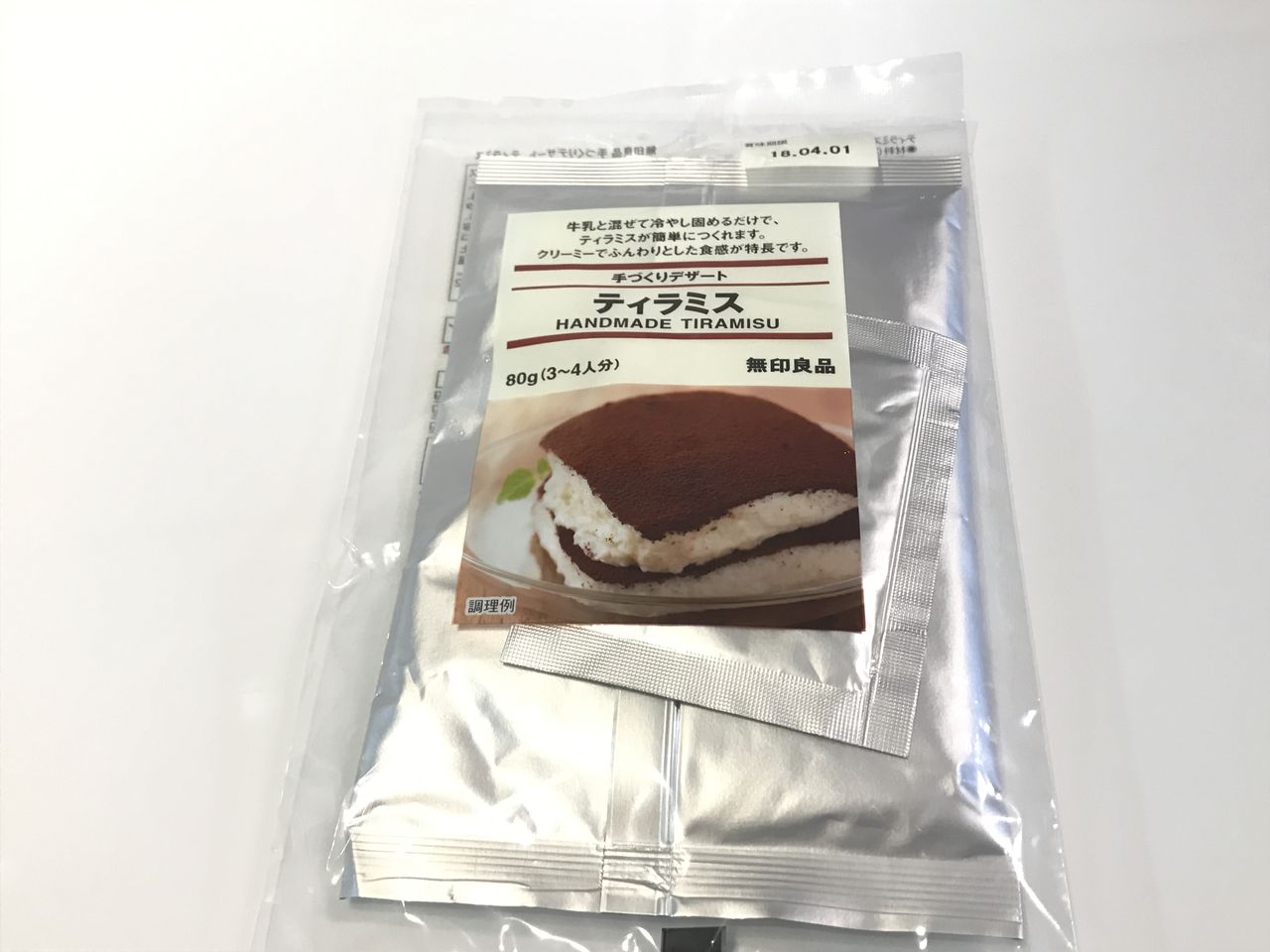 夏休みにピッタリ 無印良品ひんやりデザート やさしい時間と もたない暮らし Powered By ライブドアブログ 夏休みにピッタリ 無印良品ひんやりデザート やさしい時間と もたない暮らし Powered By ライブドアブログ