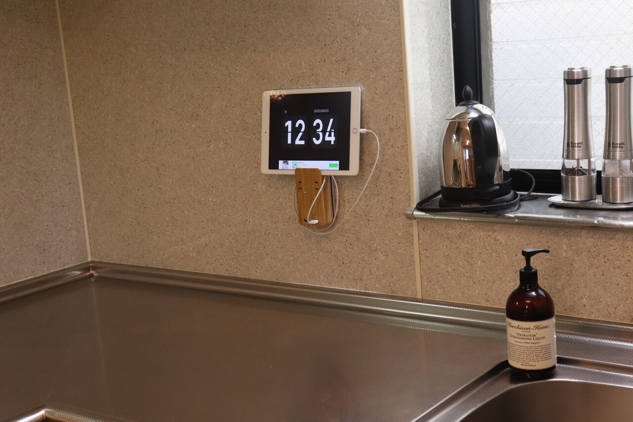 スマホ充電中のイライラを解消するおしゃれな電源タップ やさしい時間と もたない暮らし Powered By ライブドアブログ