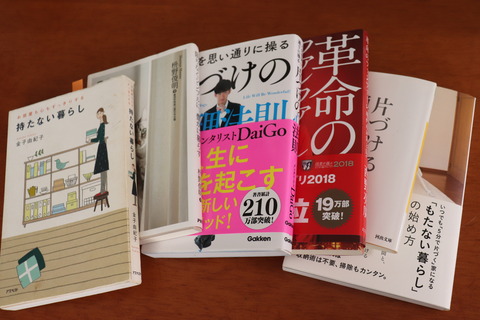 持たない暮らし 本 持たない暮らし 本