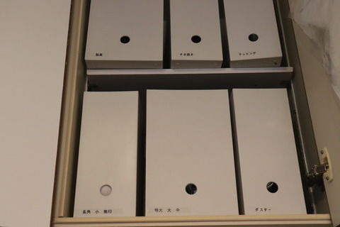 43033f69-s