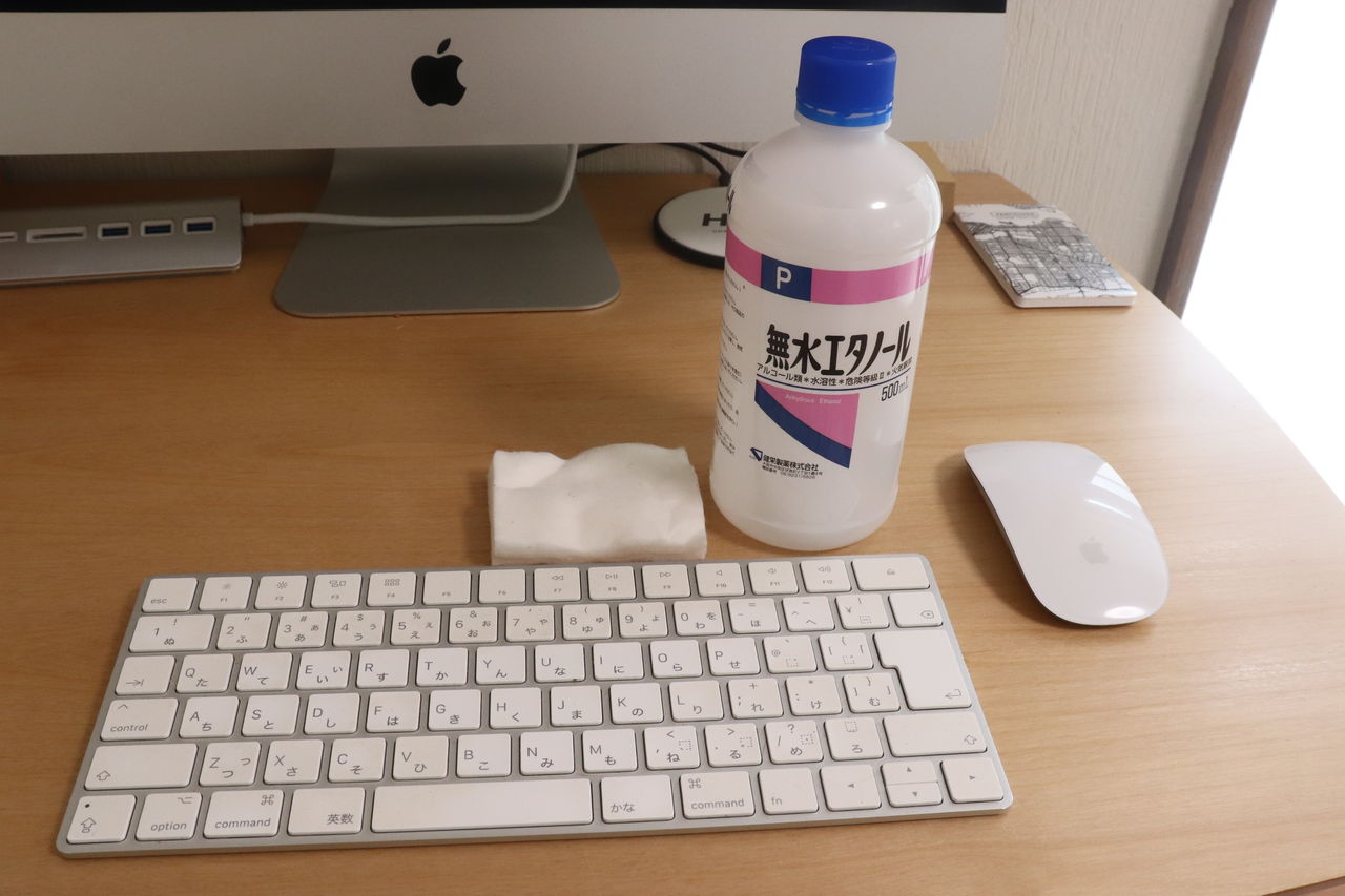 無水エタノールで パソコンのキーボードがスッキリ やさしい時間と もたない暮らし Powered By ライブドアブログ