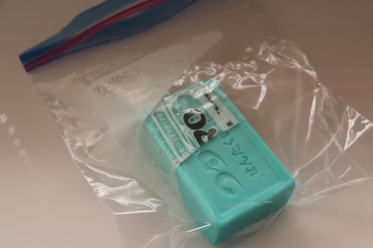 ウタマロ洗濯石けんにぴったり セリア 洗濯石けんケース やさしい時間と もたない暮らし Powered By ライブドアブログ