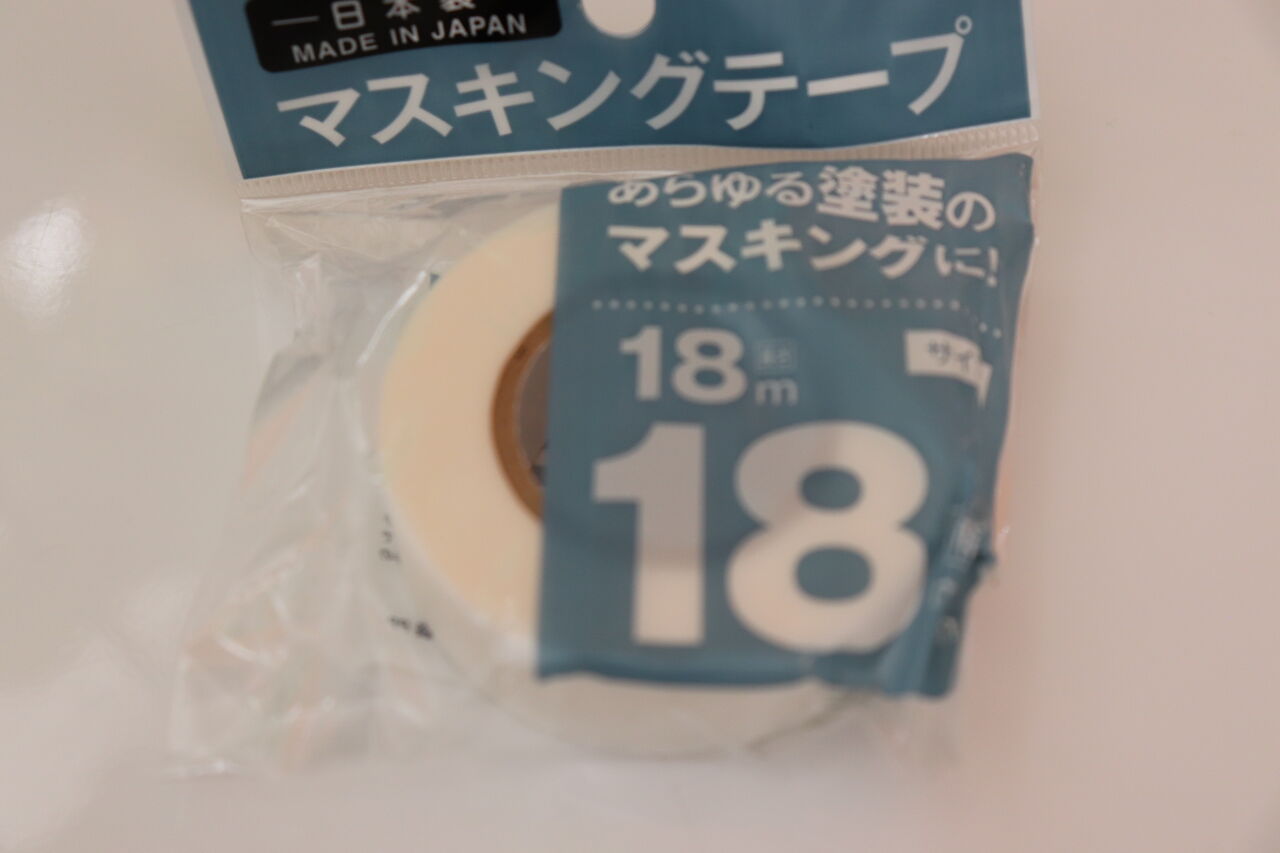 本気のマスキングテープ使い 冷蔵庫で便利な使用方法 やさしい時間と もたない暮らし Powered By ライブドアブログ