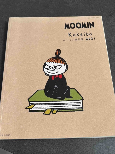 【断捨離】美品 scrubland イタリア語 断捨離】美品 scrubland イタリア語 断捨離】美品 scrubland イタリア語