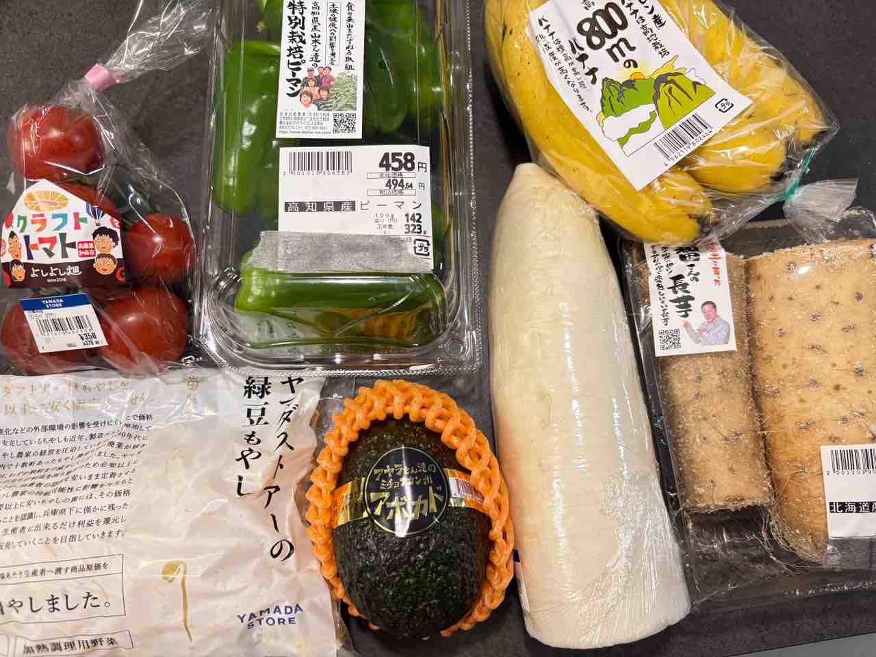 リアル公開】50代夫婦ふたり暮らし｜1週間の食費は15,581円でした 