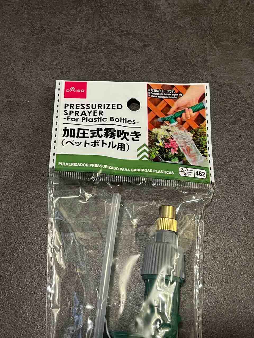 レト口毒消霧噴火防(B42) たくまし