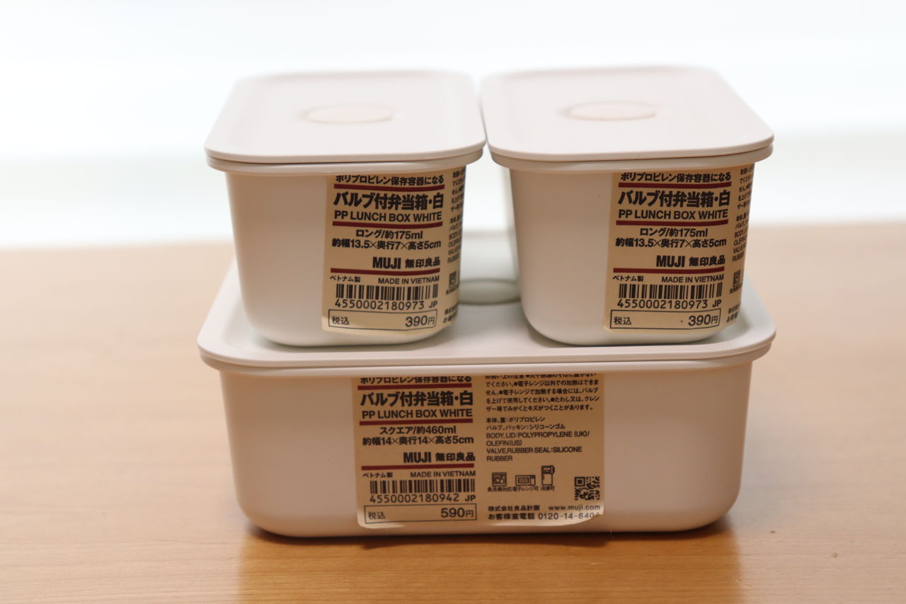 作り置きそのままお弁当 無印良品 やさしい時間と もたない暮らし Powered By ライブドアブログ