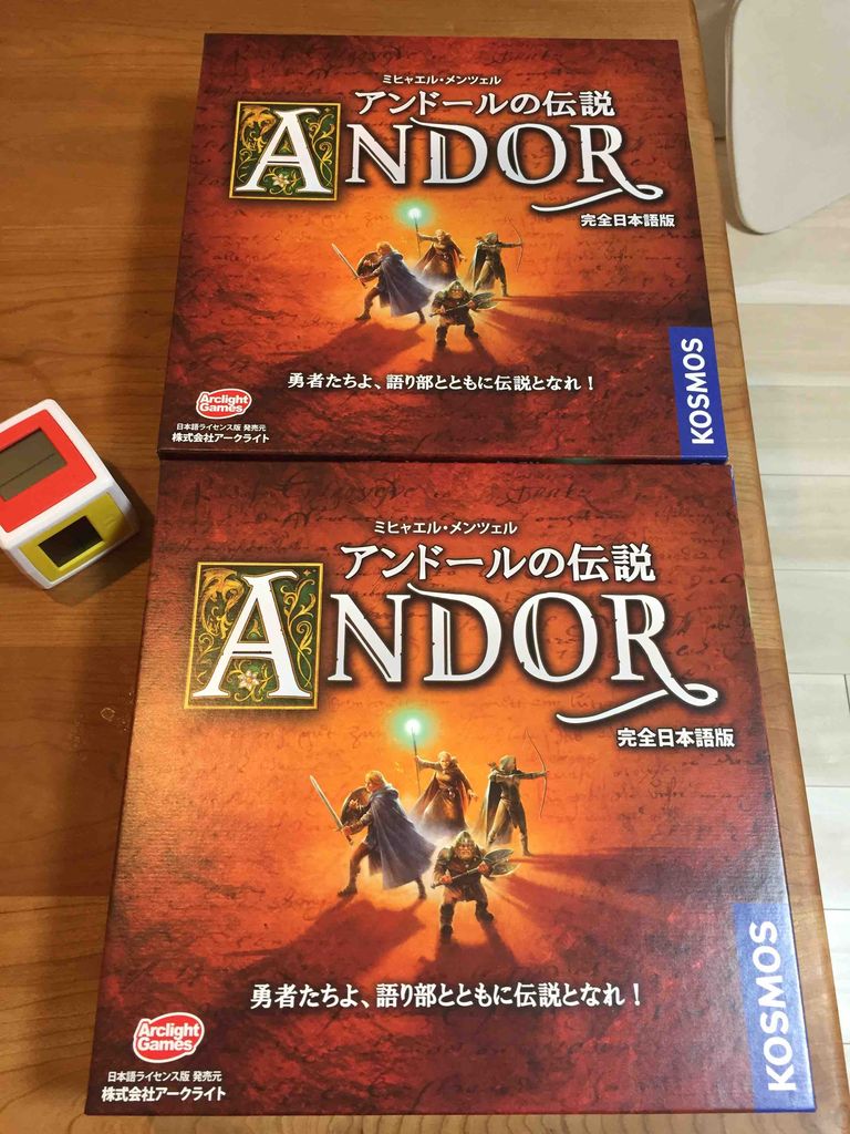 ノーダイス！ノーライフ！ボドゲ失敗日記 流行編ボドゲ失敗日記 趣味紹介編ボドゲ失敗日記 腕振りあげ編ボドゲ失敗日記 ヤフオク編 再びボドゲ失敗日記 アニキ編                うに
