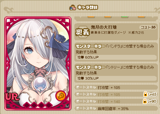 ピグブレイブ いろいろ弄ったら出てきたこれだろ アメーバまとめてみるんだ