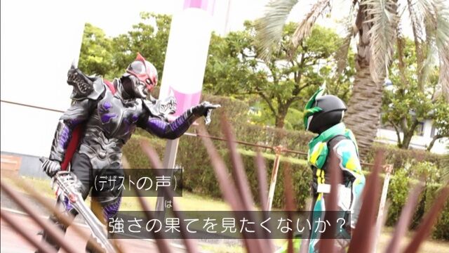 紅生姜 仮面ライダーセイバー 第43話軽い感想とか 膝にpso2を受けてしまってな