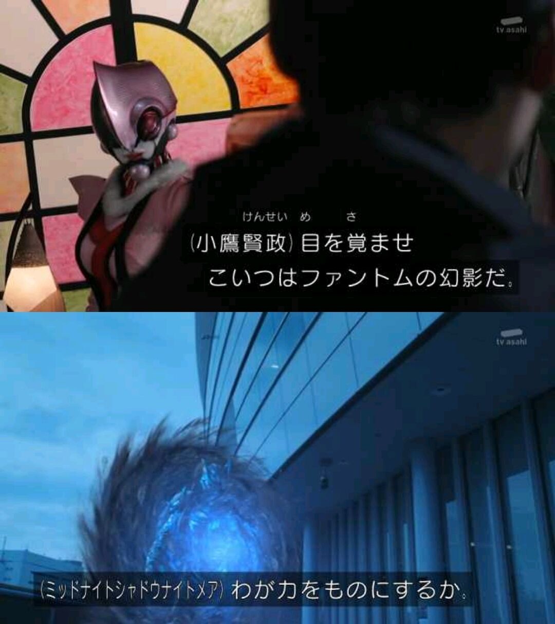 矯める】仮面ライダーゼッツ 第38話感想とか : 膝にPSO2を受けて