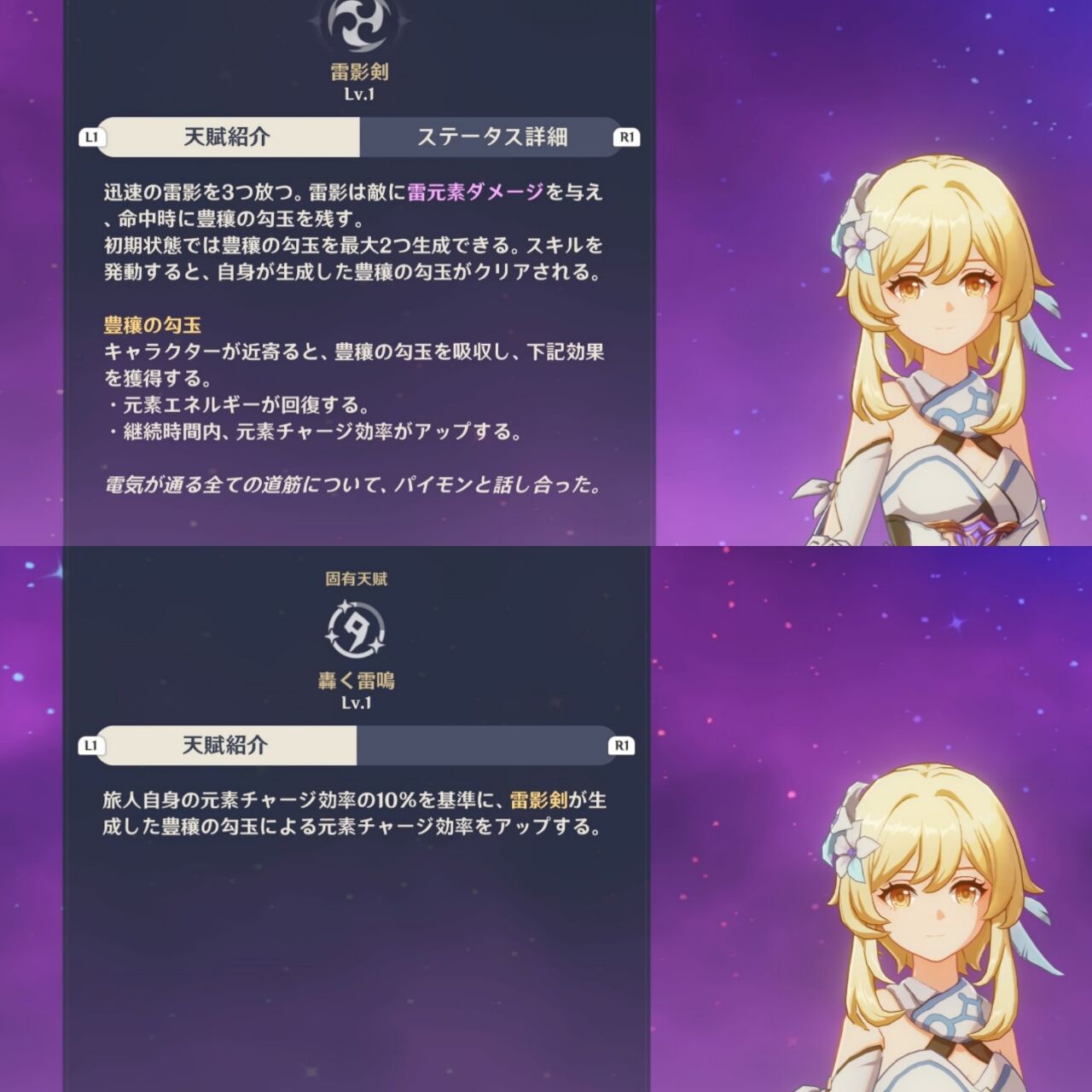 原神 雷蛍ちゃんが雷版行秋って位使いやすいのでオススメという話 膝にpso2を受けてしまってな 原神 雷蛍ちゃんが雷版行秋って位使いやすいのでオススメという話 膝にpso2を受けてしまってな
