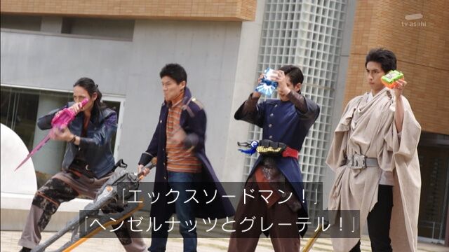 銀河 仮面ライダーセイバー 第38話軽い感想とか 膝にpso2を受けてしまってな 銀河 仮面ライダーセイバー 第38話軽い感想とか 膝にpso2を受けてしまってな