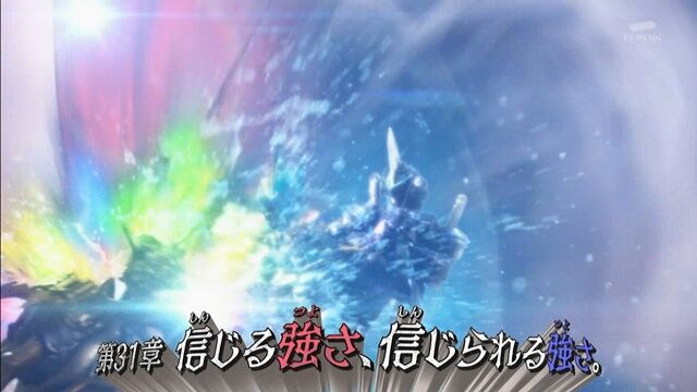 強さ 仮面ライダーセイバー 第31話軽い感想とか 膝にpso2を受けてしまってな 強さ 仮面ライダーセイバー 第31話軽い感想とか 膝にpso2を受けてしまってな