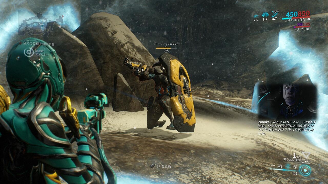 チラ裏 盾で戦えるゲームあると嬉しいよね って小話 膝にpso2を受けてしまってな