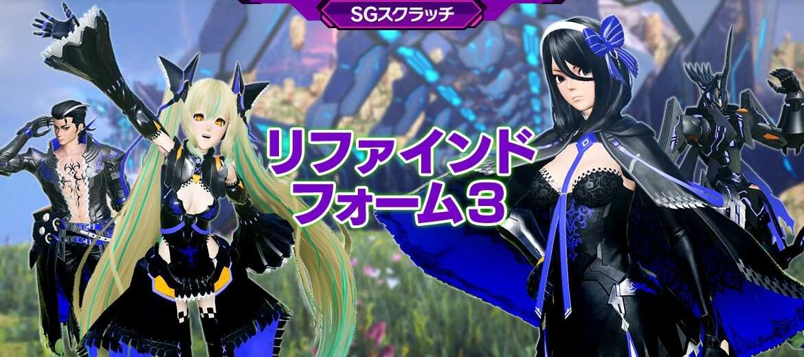 5 18 今週のアプデとかクヴァリス新スキルとか 膝にpso2を受けてしまってな