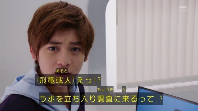 暗殺ちゃん 仮面ライダーゼロワン 第十二話軽い感想とか 膝にpso2を受けてしまってな 暗殺ちゃん 仮面ライダーゼロワン 第十二話軽い感想とか 膝にpso2を受けてしまってな