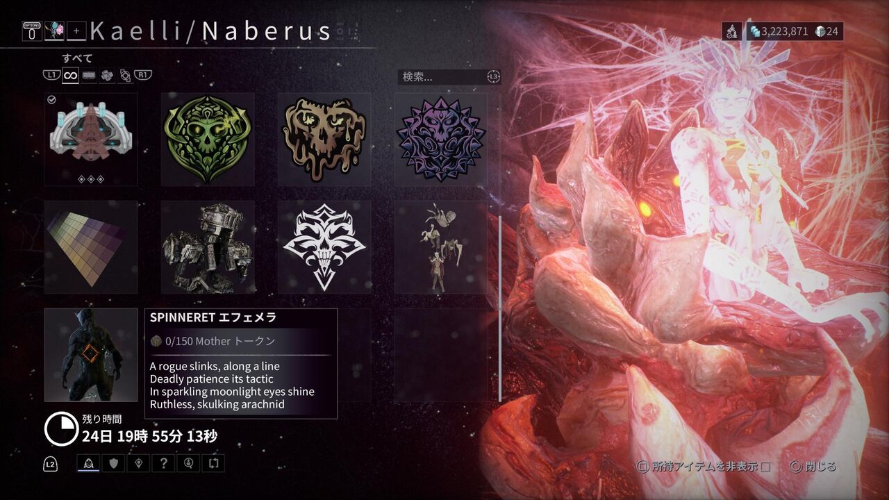 Warframe ハロウィンイベントが始まりました って話 膝にpso2を受けてしまってな