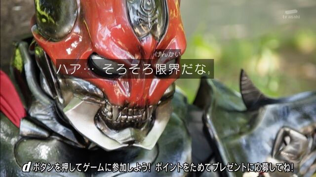 紅生姜 仮面ライダーセイバー 第43話軽い感想とか 膝にpso2を受けてしまってな 紅生姜 仮面ライダーセイバー 第43話軽い感想とか 膝にpso2を受けてしまってな