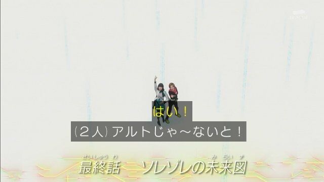 夢に向かって 仮面ライダーゼロワン 最終話感想とか 膝にpso2を受けてしまってな