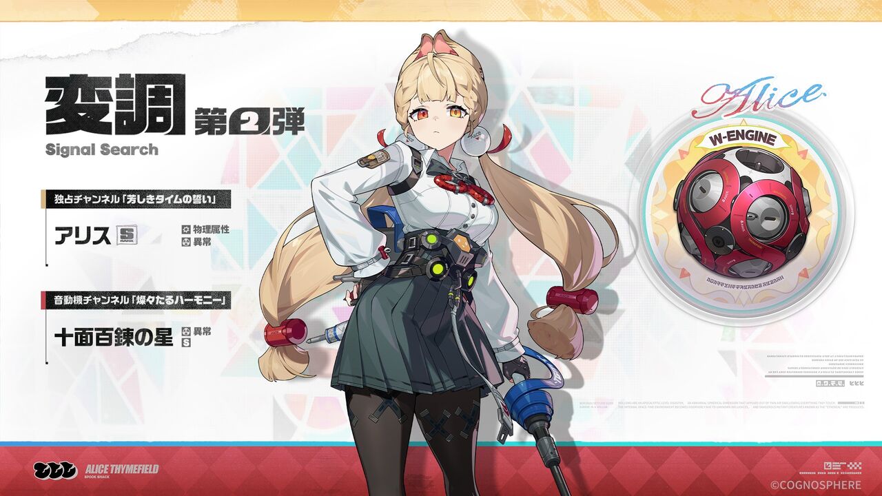 ZZZ】Ver2.1アプデ内容が公開！異常祭りだ～ : 膝にPSO2を受けてしまっ