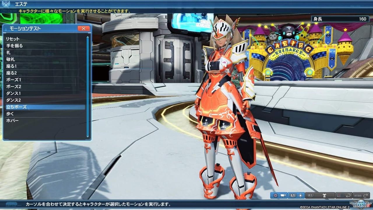 もう今年も半分なので作ったキャス子で個人的に気に入ってるもの 膝にpso2を受けてしまってな