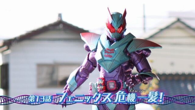 バリバリ 仮面ライダーリバイス 第１３話軽い感想とか 膝にpso2を受けてしまってな