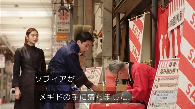 最光・最高！】仮面ライダーセイバー 第16話軽い感想とか : 膝にPSO2