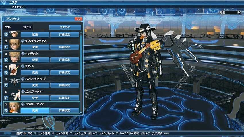 Pso2 3 3アプデにてキャラクリなどの機能がngs仕様になるそうですとかの話 膝にpso2を受けてしまってな Pso2 3 3アプデにてキャラクリなどの機能がngs仕様になるそうですとかの話 膝にpso2を受けてしまってな