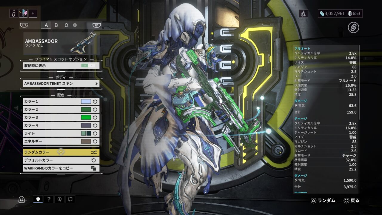 Warframe Parvosシスターriptideパックを購入したので軽く内容物とか 膝にpso2を受けてしまってな