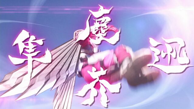 999 仮面ライダーゼロワン 第16話軽い感想とか 膝にpso2を受けてしまってな 999 仮面ライダーゼロワン 第16話軽い感想とか 膝にpso2を受けてしまってな