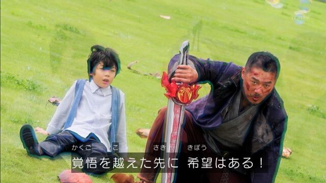 烈火抜刀 仮面ライダーセイバー 第1話まとめ感想とか 膝にpso2を受けてしまってな 烈火抜刀 仮面ライダーセイバー 第1話まとめ感想とか 膝にpso2を受けてしまってな