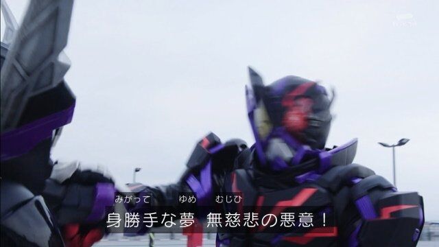 仮面ライダーゼロワン最終回