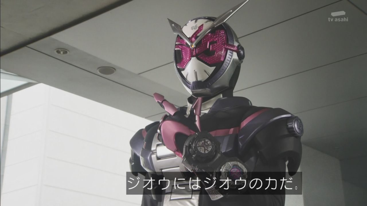 ダチ 仮面ライダージオウ 47話軽い感想とか 膝にpso2を受けてしまってな ダチ 仮面ライダージオウ 47話軽い感想とか 膝にpso2を受けてしまってな