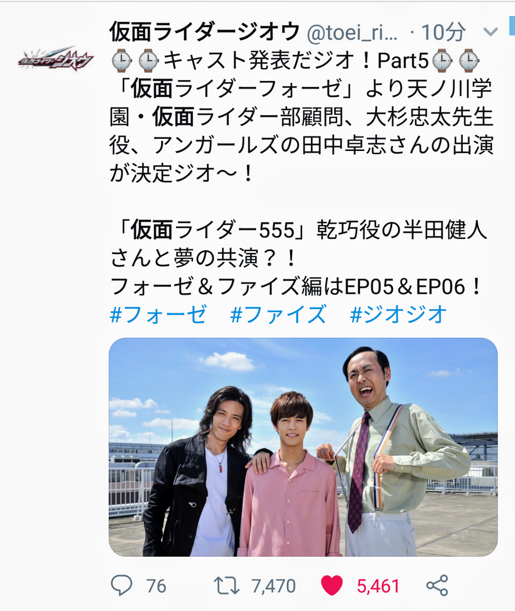 Ex Aid編 仮面ライダージオウ 3話感想 膝にpso2を受けてしまってな