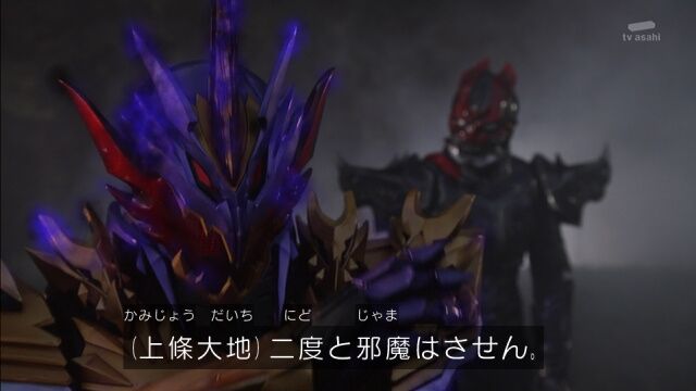 獣王来迎 仮面ライダーセイバー 第14話軽い感想とか 膝にpso2を受けてしまってな 獣王来迎 仮面ライダーセイバー 第14話軽い感想とか 膝にpso2を受けてしまってな