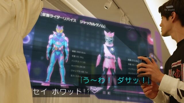 デモンズ 仮面ライダーリバイス 第７話軽い感想とか 膝にpso2を受けてしまってな