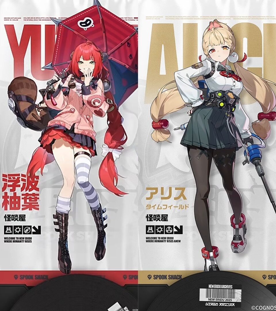 ZZZ】Ver2.1新キャラが二人公開！異常キャラ…って小話 : 膝に