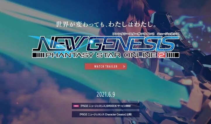 Ngs 10 13アプデ後の強化後paについての小話 膝にpso2を受けてしまってな