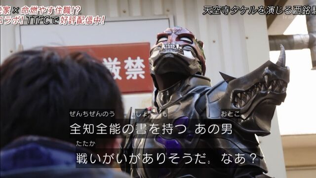 銀河 仮面ライダーセイバー 第38話軽い感想とか 膝にpso2を受けてしまってな 銀河 仮面ライダーセイバー 第38話軽い感想とか 膝にpso2を受けてしまってな