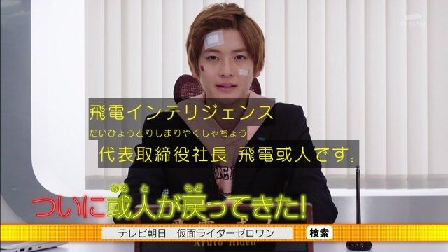 02 仮面ライダーゼロワン 第40話軽い感想とか 膝にpso2を受けてしまってな 02 仮面ライダーゼロワン 第40話軽い感想とか 膝にpso2を受けてしまってな