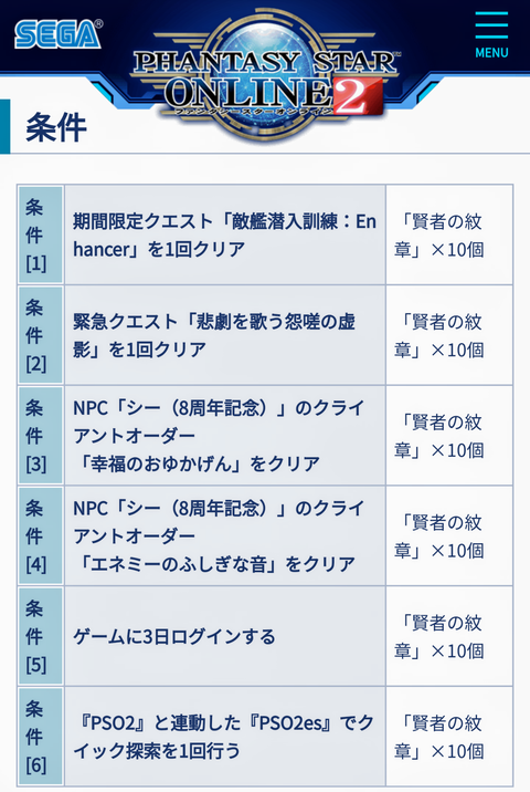 Screenshot_20200729-121024~2