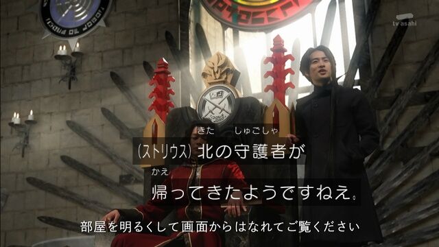 強さ 仮面ライダーセイバー 第31話軽い感想とか 膝にpso2を受けてしまってな 強さ 仮面ライダーセイバー 第31話軽い感想とか 膝にpso2を受けてしまってな