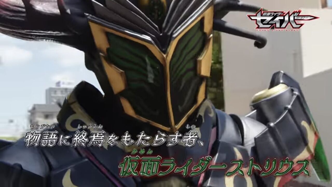 終焉 仮面ライダーセイバー 第44話軽い感想とか 膝にpso2を受けてしまってな 終焉 仮面ライダーセイバー 第44話軽い感想とか 膝にpso2を受けてしまってな