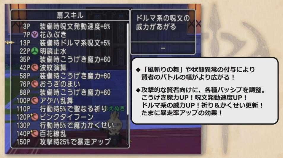 Dq10 今扇賢者が凄い楽しいって話 膝にpso2を受けてしまってな Dq10 今扇賢者が凄い楽しいって話 膝にpso2を受けてしまってな