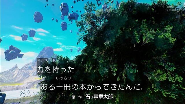 烈火抜刀 仮面ライダーセイバー 第１話まとめ感想とか 膝にpso2を受けてしまってな