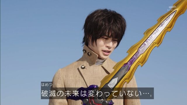 全知全能 仮面ライダーセイバー 第36話軽い感想とか 膝にpso2を受けてしまってな 全知全能 仮面ライダーセイバー 第36話軽い感想とか 膝にpso2を受けてしまってな